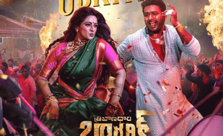 'త్రిబనాధారి బార్బారిక్' లోని ఇస్కితది ఉస్కితది సాంగ్ విడుదల ఎప్పుడంటే...!