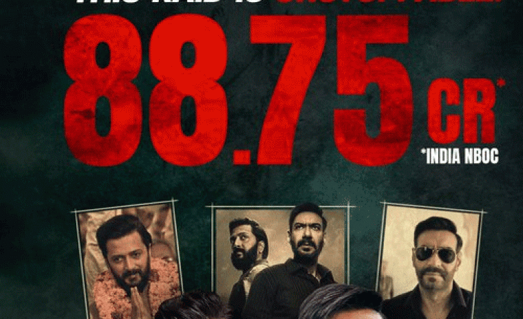 100 కోట్ల మార్క్ దిశగా 'రైడ్ 2'  