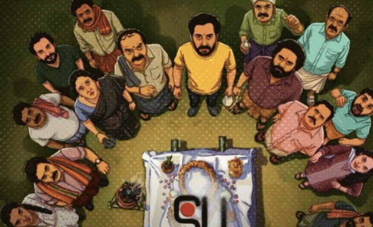 'సు ఫ్రామ్ సో' డిజిటల్ ఎంట్రీకి తేదీ ఖరారు