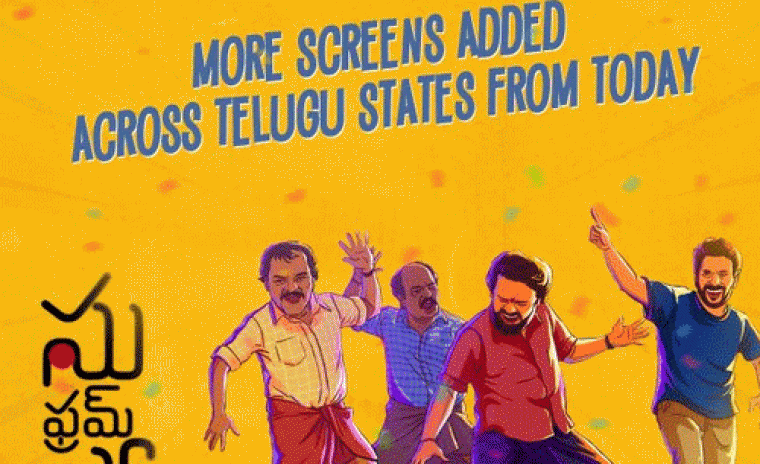 'సు ఫ్రామ్ సో' కి తెలుగురాష్ట్రాలలో భారీ రెస్పాన్స్ 