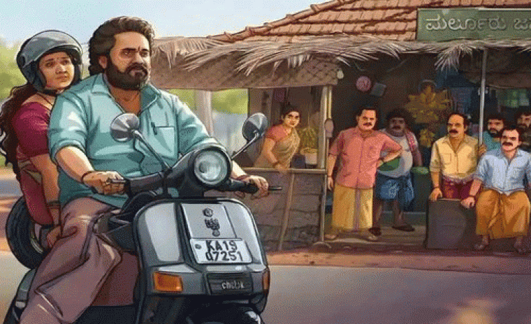 'సు ఫ్రామ్ సో' డిజిటల్ ఎంట్రీ అప్పుడేనా