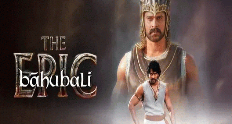 నెట్‌ఫ్లిక్స్‌లో స్ట్రీమింగ్ కానున్న 'బాహుబలి: ది ఎపిక్' మూవీ
