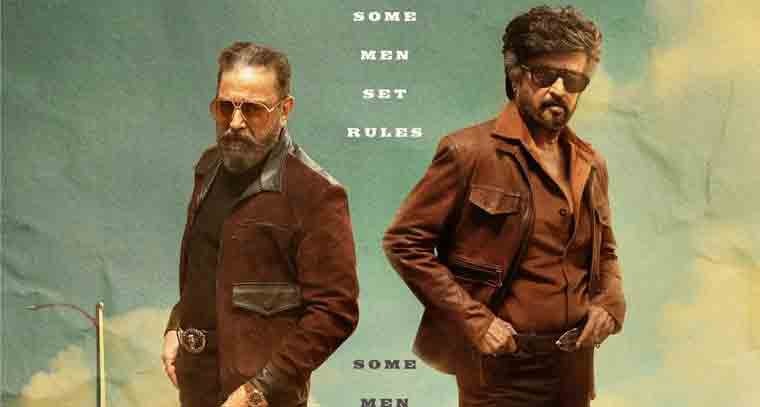 వచ్చే ఏడాది సెట్స్‌పైకి వెళ్లనున్న కమల్ హాసన్, రజనీకాంత్ కాంబో చిత్రం 