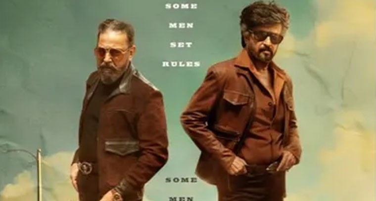 46 ఏళ్ల తర్వాత మళ్లీ తెరపై సందడి చేయనున్న కమల్-రజనీకాంత్