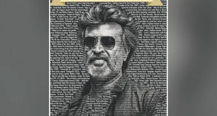 రజనీకాంత్‌కు అరుదైన గౌరవం.. ఫ్రంట్‌ పేజీలో తలైవా ఫొటో