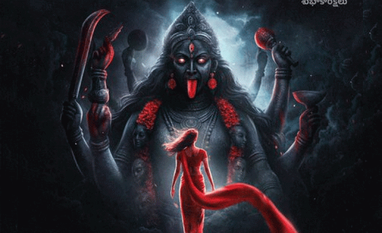 'రాజు గారి గాధి 4: శ్రీచక్రమ్' ని ప్రకటించిన ప్రముఖ ప్రొడక్షన్ హౌస్ 