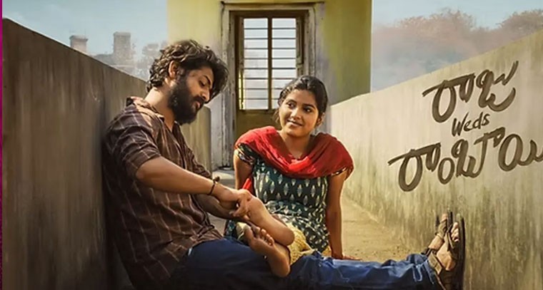 ఓటీటీలోకి వచ్చేసిన ‘రాజు వెడ్స్ రాంబాయి’.. ఎక్కడంటే?