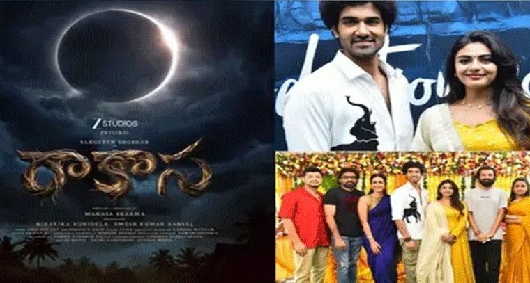 ఏప్రిల్ 3న నిహారిక 'రాకాస' విడుదల