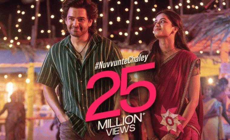 25M+ వ్యూస్ ని సొంతం చేసుకున్న 'ఆంధ్ర కింగ్ తాలూకా' ఫస్ట్ సింగల్