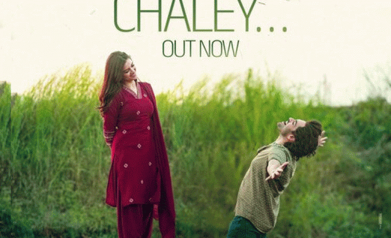 'ఆంధ్ర కింగ్ తాలూకా' నుండి ఫస్ట్ సింగల్ రిలీజ్ 