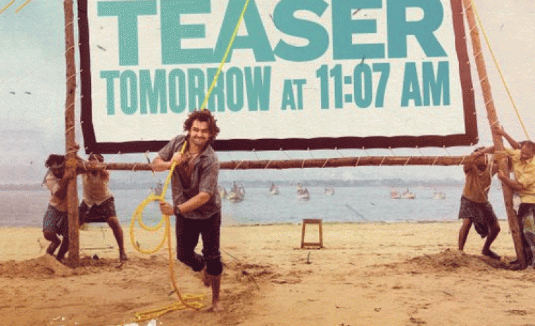 'ఆంధ్ర కింగ్ తాలూకా' టీజర్ విడుదలకి టైమ్ ఖరారు