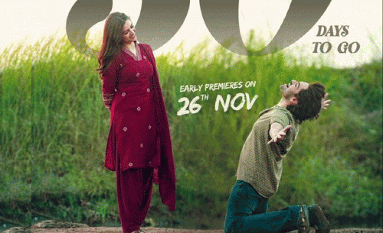 'ఆంధ్ర కింగ్ తాలూకా' ఓవర్సీస్ రైట్స్ ని సొంతం చేసుకున్న ప్రముఖ బ్యానర్