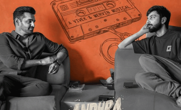 నేడు విడుదల కానున్న 'ఆంధ్ర కింగ్ తాలూకా' ఫస్ట్ సింగల్