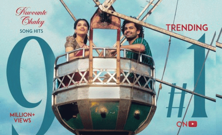 ఆంధ్ర కింగ్ తాలూకా: 9M+ వ్యూస్ ని సొంతం చేసుకున్న 'నువ్వుంటే చాలే' సాంగ్ 