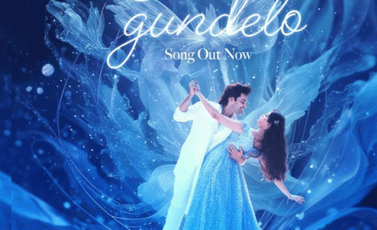 'ఆంధ్ర కింగ్ తాలూకా' లోని చిన్ని గుండెలో సాంగ్ రిలీజ్ 