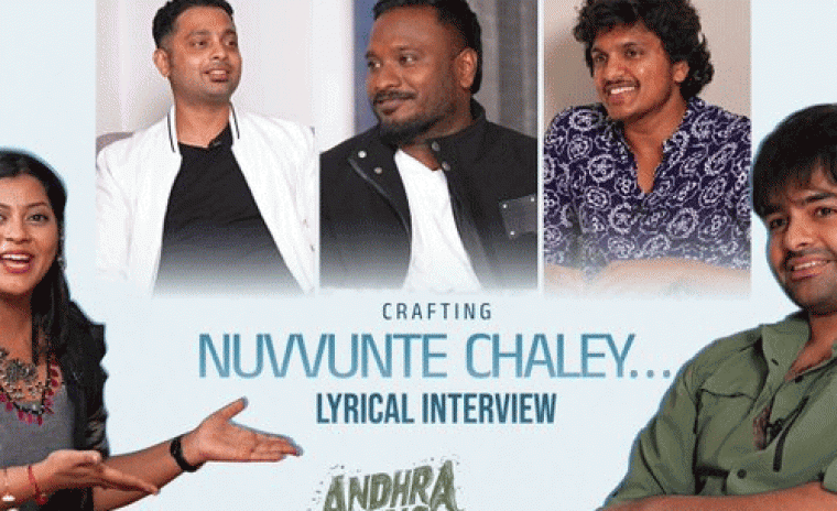 'ఆంధ్ర కింగ్ తాలూకా' బృందంతో ప్రముఖ సింగర్ 