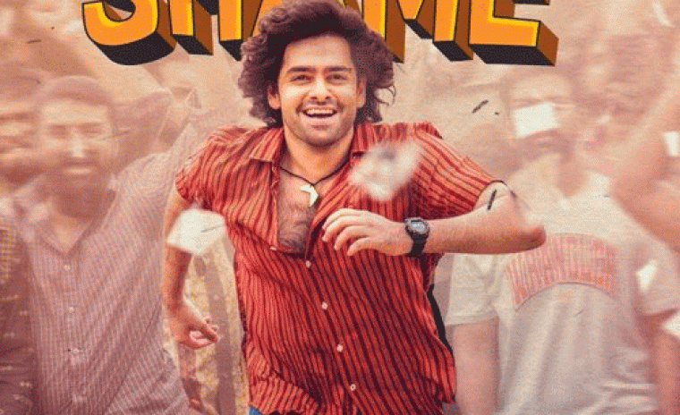 యూట్యూబ్ ట్రేండింగ్ లో 'ఆంధ్ర కింగ్ తాలూకా' లోని పప్పి షేమ్ సాంగ్ 