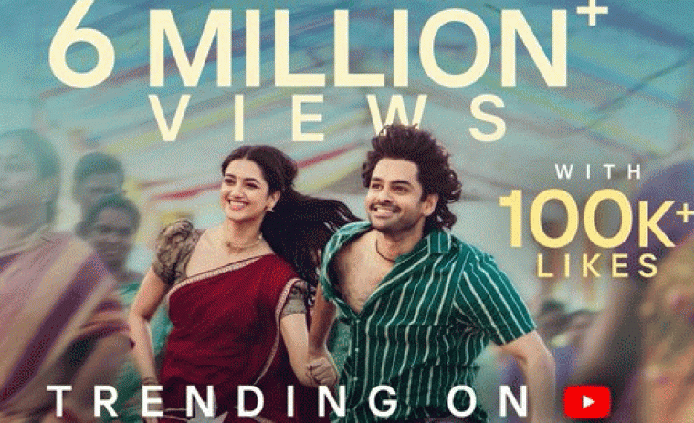 6M+ వ్యూస్ ని సొంతం చేసుకున్న 'ఆంధ్ర కింగ్ తాలూకా' ఫస్ట్ సింగిల్