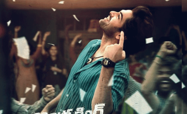 విడుదల తేదీని లాక్ చేసిన 'ఆంధ్ర కింగ్ తాలూకా'  