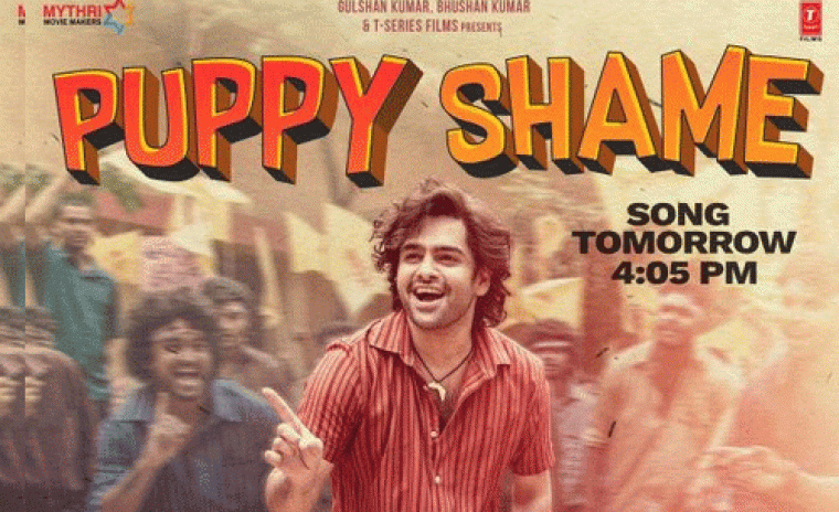 'ఆంధ్ర కింగ్ తాలూకా' లోని పప్పి షేమ్ సాంగ్ విడుదలకి టైమ్ ఖరారు