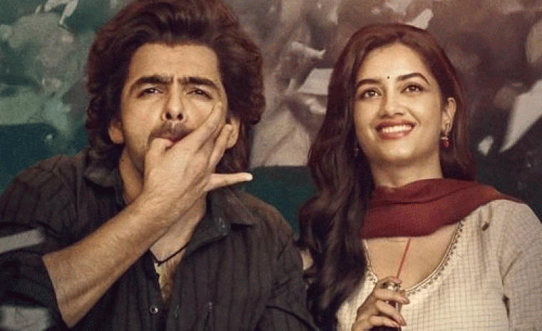 'ఆంధ్ర కింగ్ తాలూకా' థర్డ్ సింగల్ అనౌన్స్మెంట్ ఎప్పుడంటే...! 