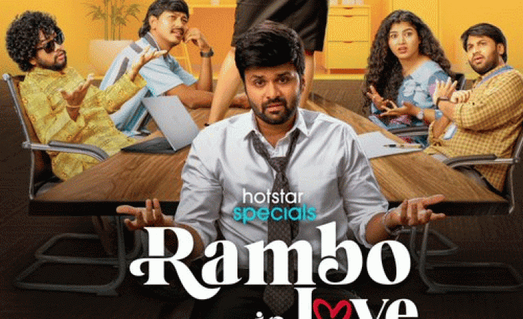 కొత్త తెలుగు రోమ్-కామ్ సిరీస్‌ను ప్రకటించిన జియో హాట్‌స్టార్ 