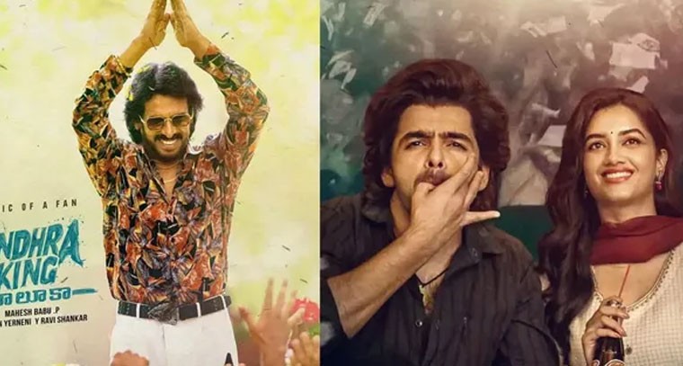 బాలకృష్ణ నటించాల్సిన పాత్రలో ఉపేంద్ర!