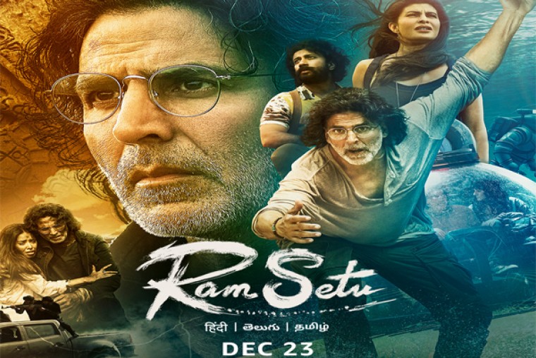 ప్రైమ్ వీడియోలో స్ట్రీమింగ్ అవుతున్న 