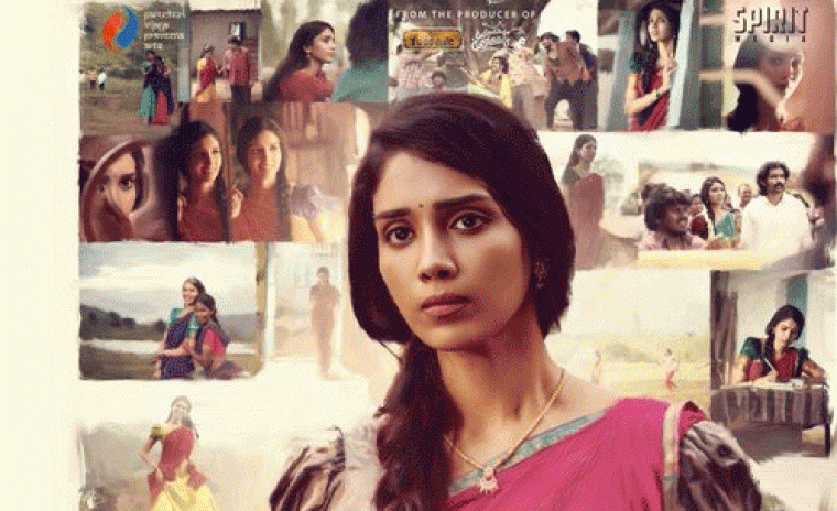 'కొత్తపల్లిలో ఒక్కప్పుడు' లో సావిత్రిగా మోనికా