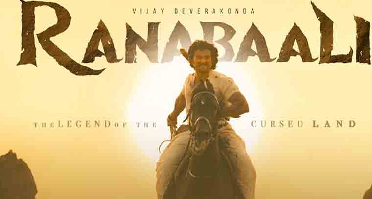 విజయ్ దేవరకొండ 'రణబాలి' ఫస్ట్ లుక్‌ పోస్టర్‌ విడుదల 
