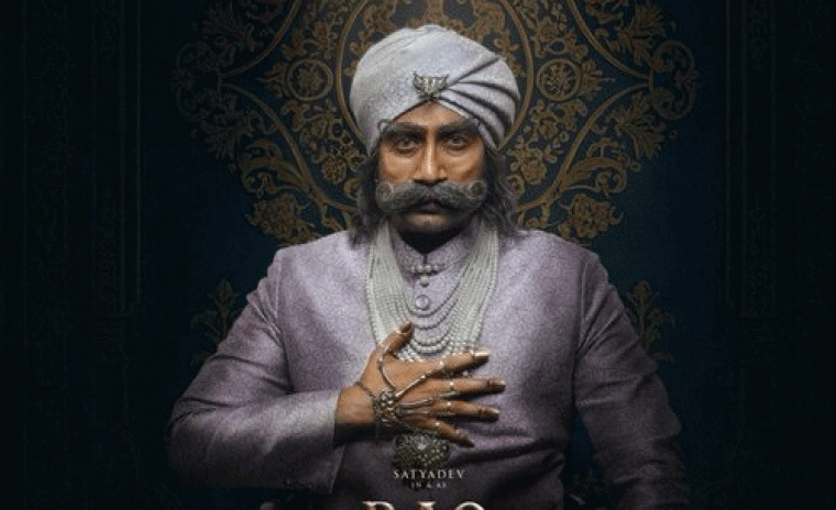 థియేటర్స్ లో ప్లే అవుతున్న 'రావు బహుదర్' టీజర్ 