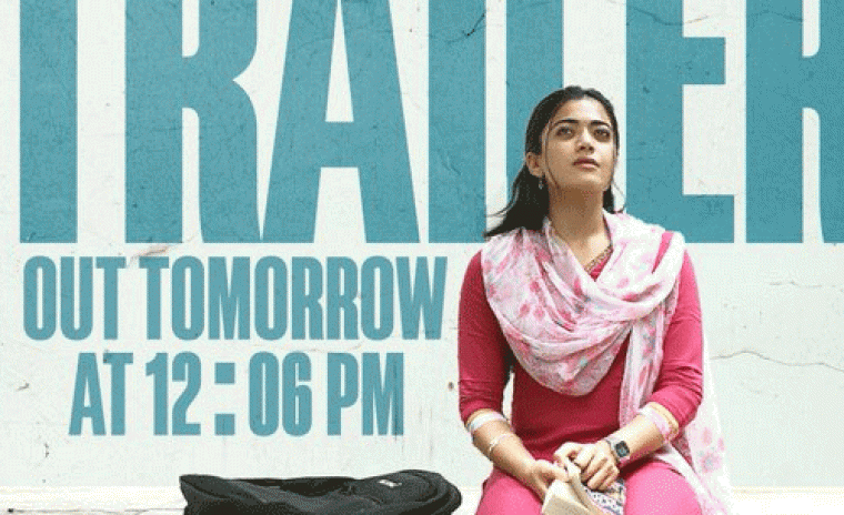 'ది గర్ల్‌ఫ్రెండ్' ట్రైలర్ విడుదలకి టైమ్ ఖరారు 