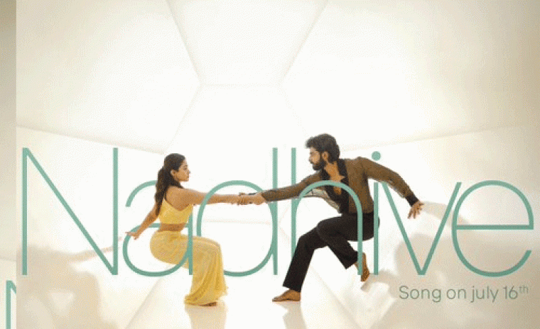 'ది గర్ల్‌ఫ్రెండ్' ఫస్ట్ సింగల్ విడుదల ఎప్పుడంటే..! 