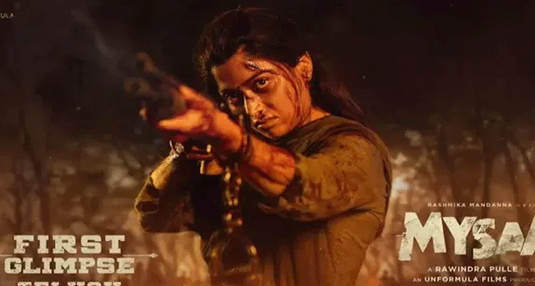 అన్యాయానికి ఎదురు నిలిచే గిరిజన యువతిగా రష్మిక మందన్న!