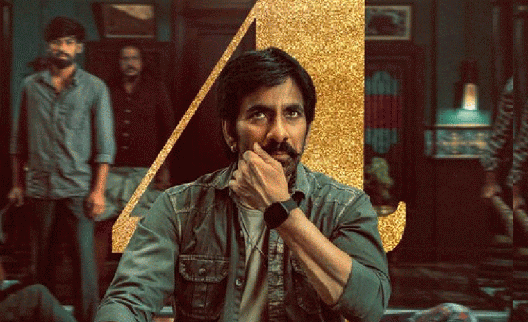 వాయిదా పడిన 'మాస్ జాతర' ట్రైలర్ లాంచ్  