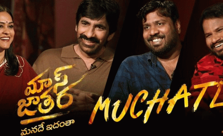 ఫుల్ స్వింగ్ లో 'మాస్ జాతర' ప్రమోషన్స్