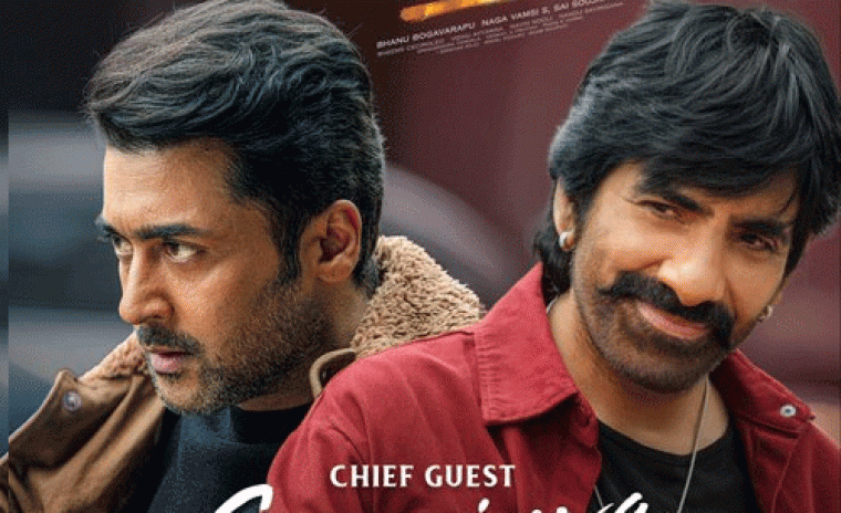 'మాస్ జాతర' ప్రీ రిలీజ్ ఈవెంట్ కి చీఫ్ గెస్ట్ గా స్టార్ హీరో