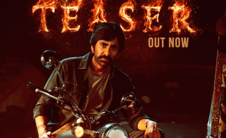 'మాస్ జతార' టీజర్ రిలీజ్ 