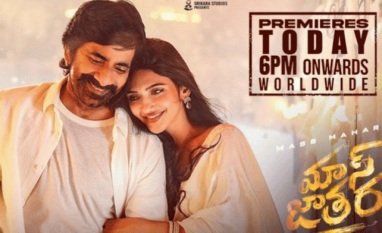 నేడే 'మాస్ జాతర' ప్రీమియర్స్ 