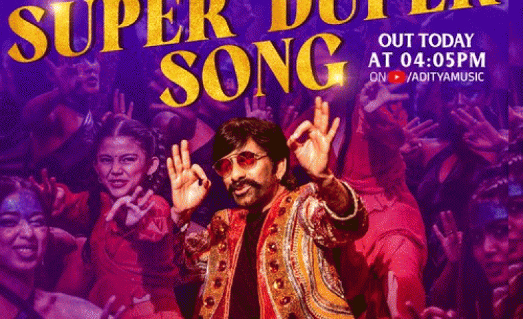 'మాస్ జాతర' లోని సూపర్ డూపర్ సాంగ్ విడుదలకి టైమ్ లాక్ 