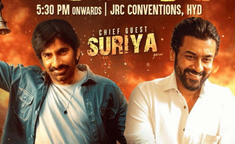 నేడే 'మాస్ జాతర' ప్రీ రిలీజ్ ఈవెంట్ 