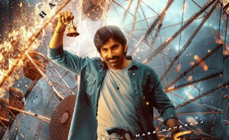 'మాస్ జాతర' విడుదలపై లేటెస్ట్ బజ్ 