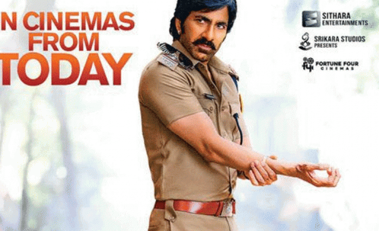 డిజిటల్ భాగస్వామిని లాక్ చేసిన 'మాస్ జాతర' 