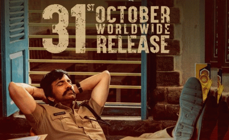 'మాస్ జాతర' విడుదలకి తేదీ లాక్  