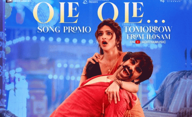 'మాస్ జాతర' లోని ఓలే ఓలే సాంగ్ ప్రోమో విడుదలకి టైమ్ ఖరారు 