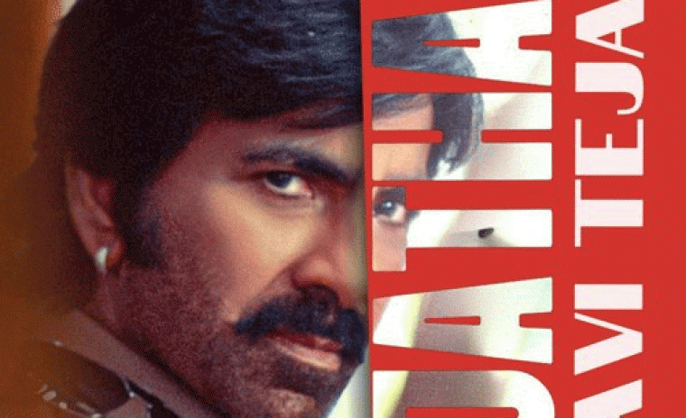 'మాస్ జాతర' విడుదల పై లేటెస్ట్ బజ్ 