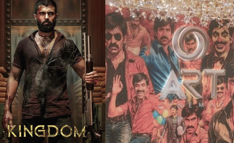 'కింగ్డమ్' చిత్రంతో ప్రారంభమైన ఆర్ట్ సినిమాస్