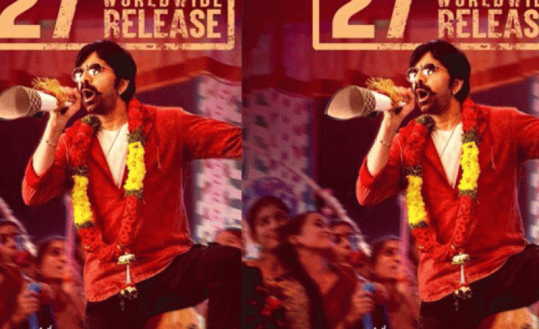 'మాస్ జాతర' విడుదలపై లేటెస్ట్  బజ్ 