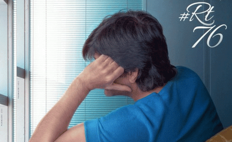 శరవేగంగా షూటింగ్ జరుపుకుంటున్న 'RT76'