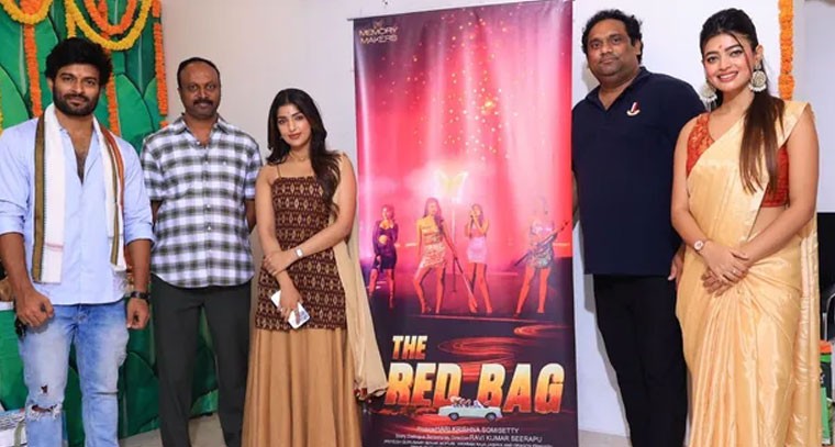 ‘ది రెడ్ బ్యాగ్’ సస్పెన్స్ థ్రిల్లర్ ఫస్ట్ లుక్ విడుదల